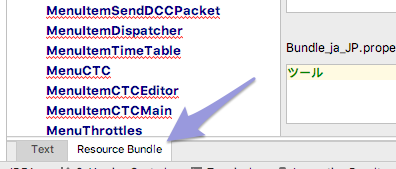 IntelliJ Bundle edit menu